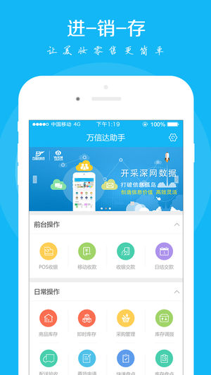 ���Ŵ�����appv2.4.6 ���°�
