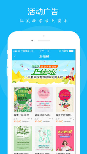 ���Ŵ�����appv2.4.6 ���°�