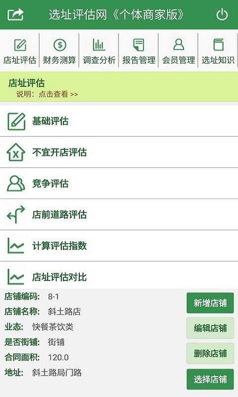 ѡַ�����������̼Ұ�v2.9.1 ��׿��