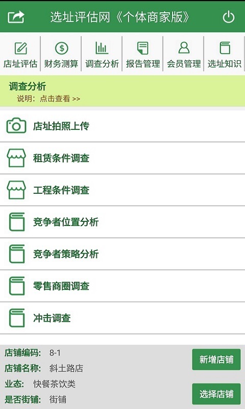 ѡַ�����������̼Ұ�v2.9.1 ��׿��