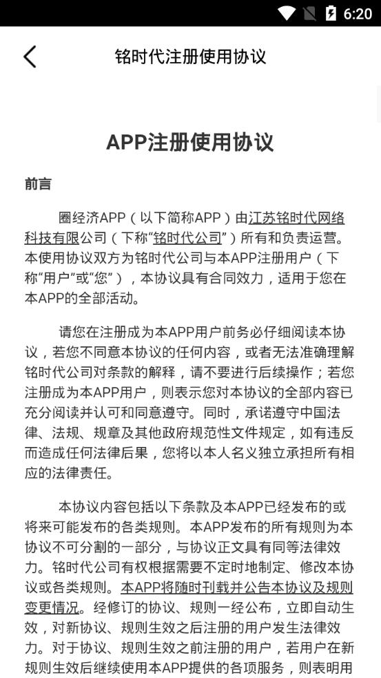 Ȧ����appv3.0.42 ���°�