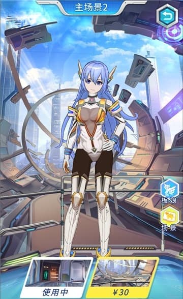����Ů����v1.0 ��׿��