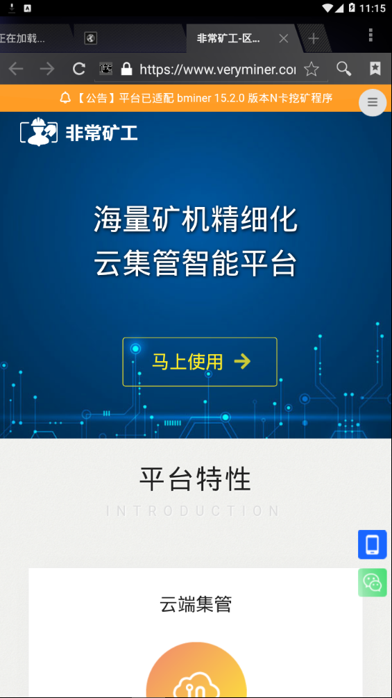 �ǳ���v1.0.1 ���°�