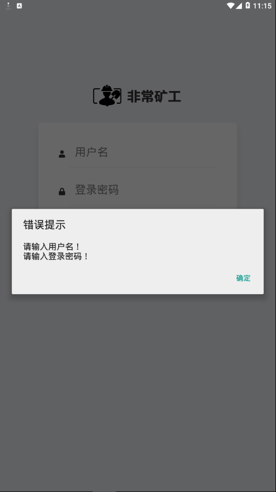 �ǳ���v1.0.1 ���°�