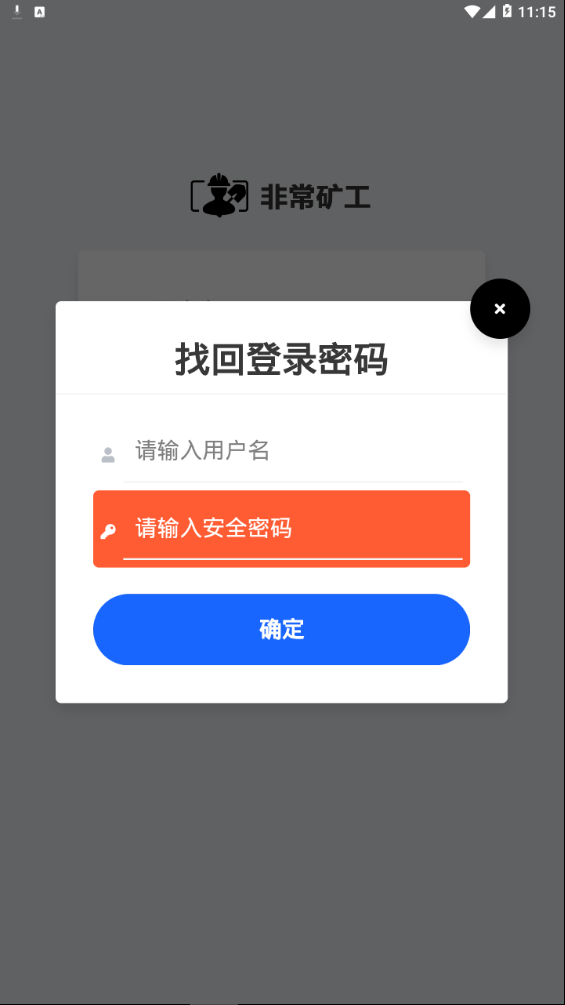 �ǳ���v1.0.1 ���°�
