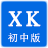 �ſ���ѧ��Ϣ����������ϰϵͳ���а�v17.1.0.1009 �ٷ���