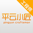 ƽ��С��app����v3.3.3  ���°�