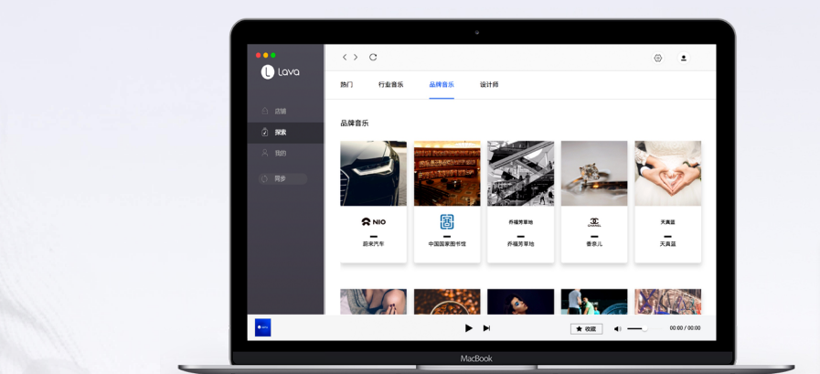 LAVA��������mac��v2.1.0 �ٷ���