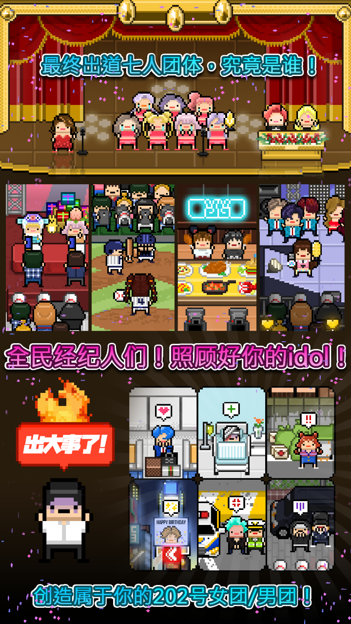 ż���������ɼ��ڹ���v1.0.0 ��׿��