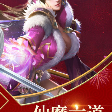 神游记海量版 神游记海量版
