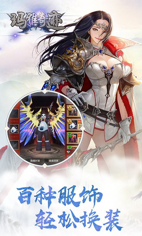 玛雅奇迹满V版 玛雅奇迹满V版