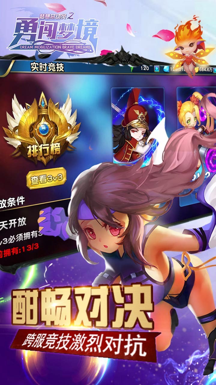 �����ܶ�Ա֮�´��ξ��ٶȰ�v2.0.0 ��׿��