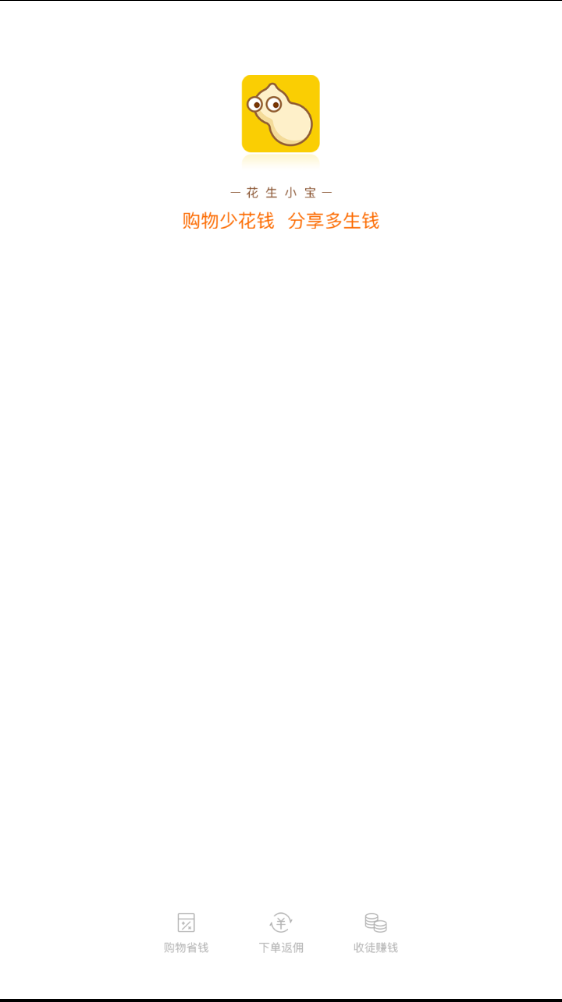 ����С��v1.3.1 ���°�