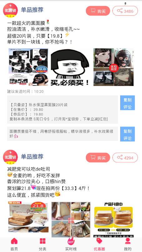 �Ż�˵v1.4.26 ��׿��