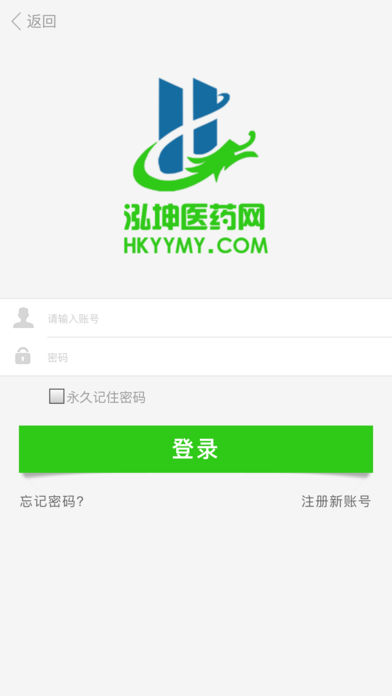 ����ҽҩ��ios��v1.0.1 ���°�