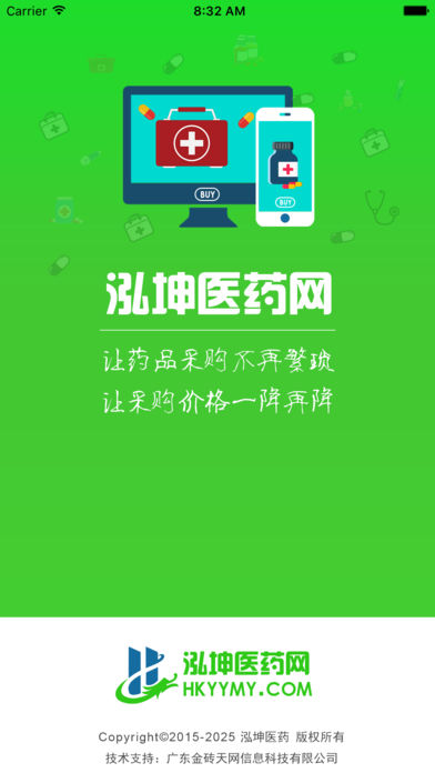 ����ҽҩ��ios��v1.0.1 ���°�
