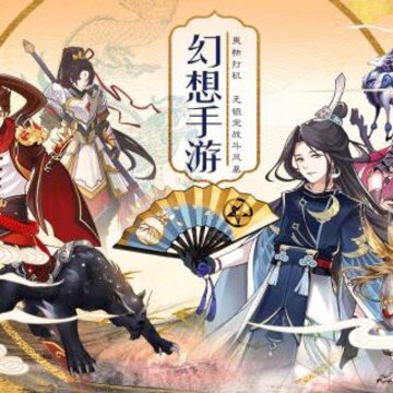 妖神奇谈百度版 妖神奇谈百度版