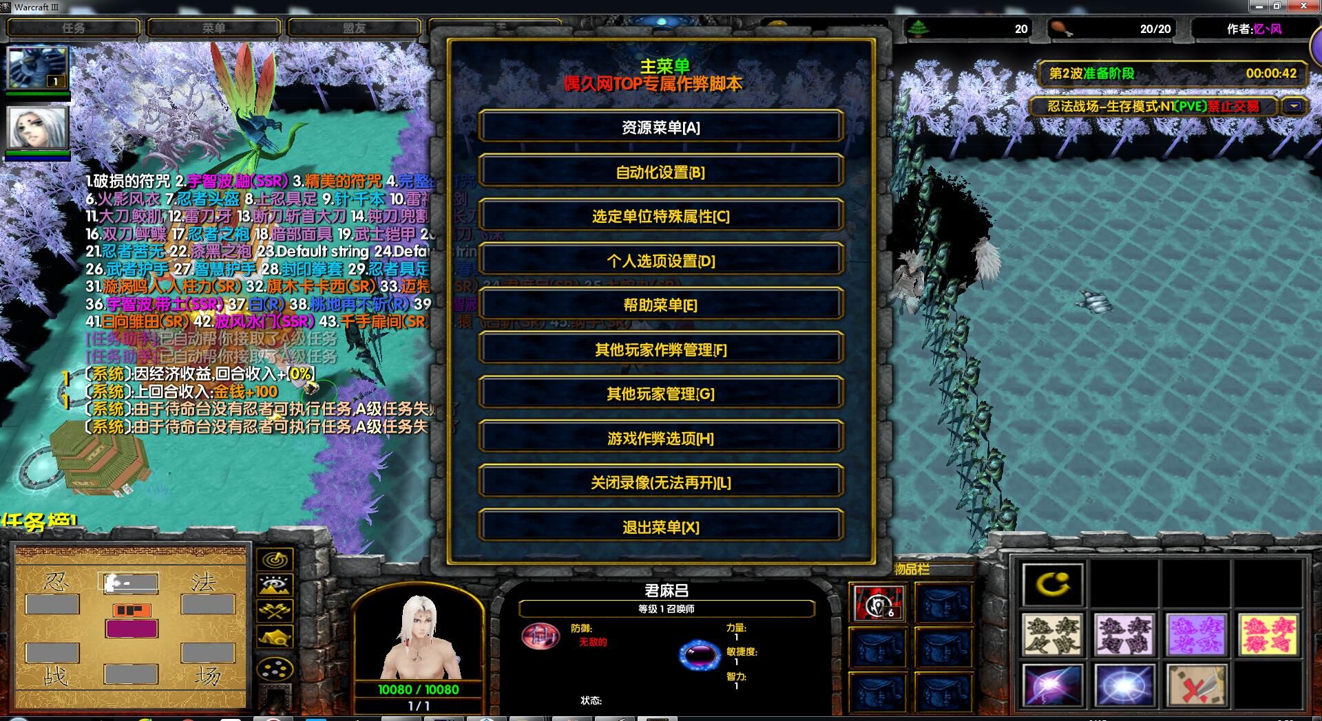 忍法战场1.2.91v1.2.91 正式版