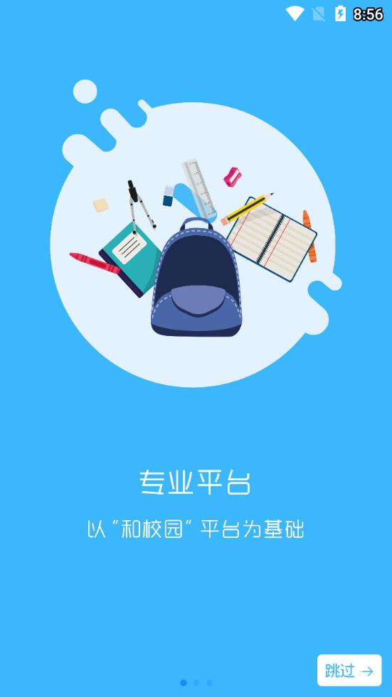 ѧ�ذ�ҳ���v2.7.27 ���°�