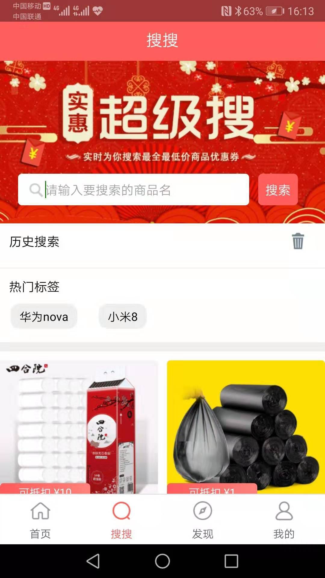 ��æ�ڹ���v2.2.4 ��׿��