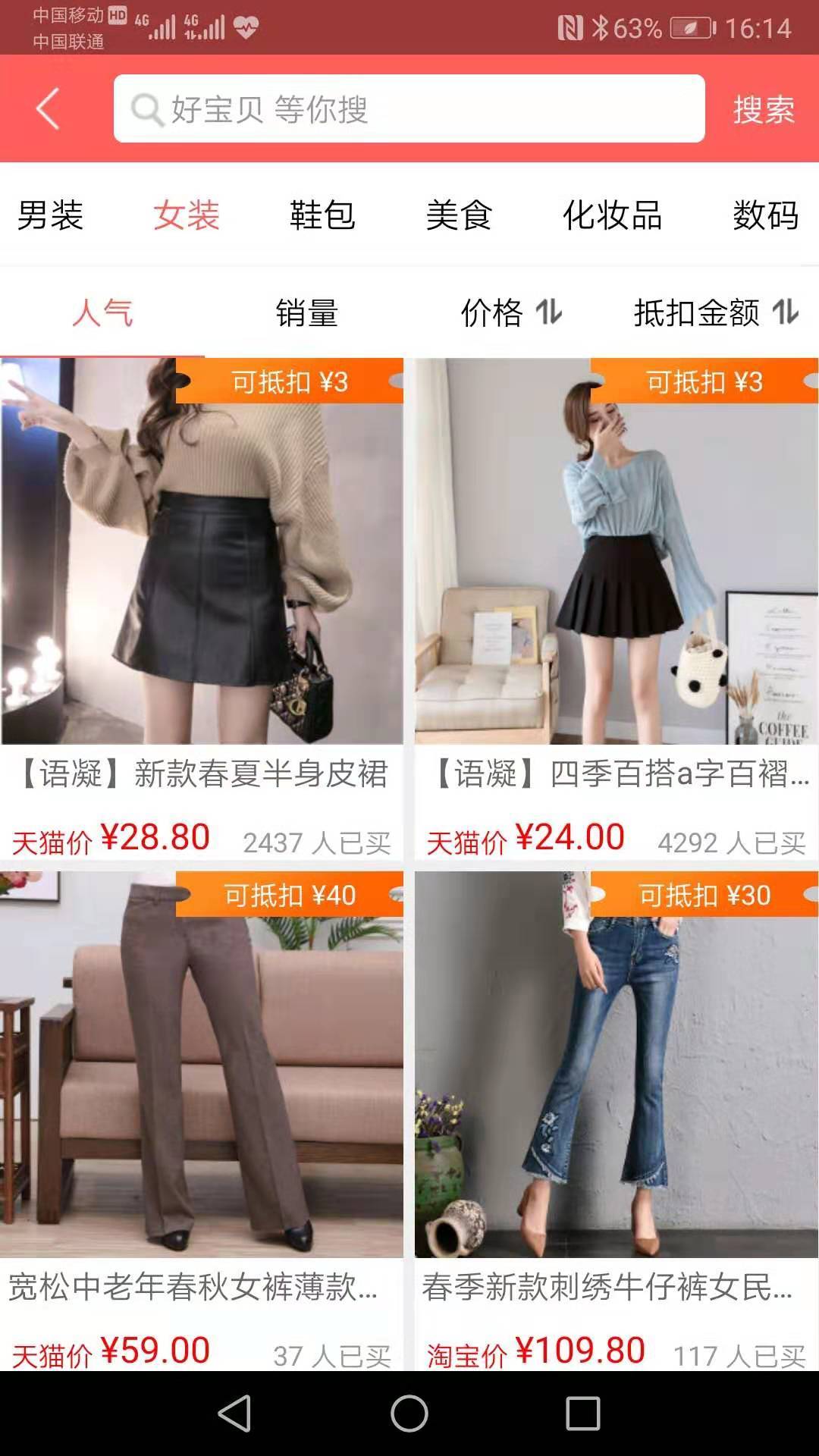 ��æ�ڹ���v2.2.4 ��׿��