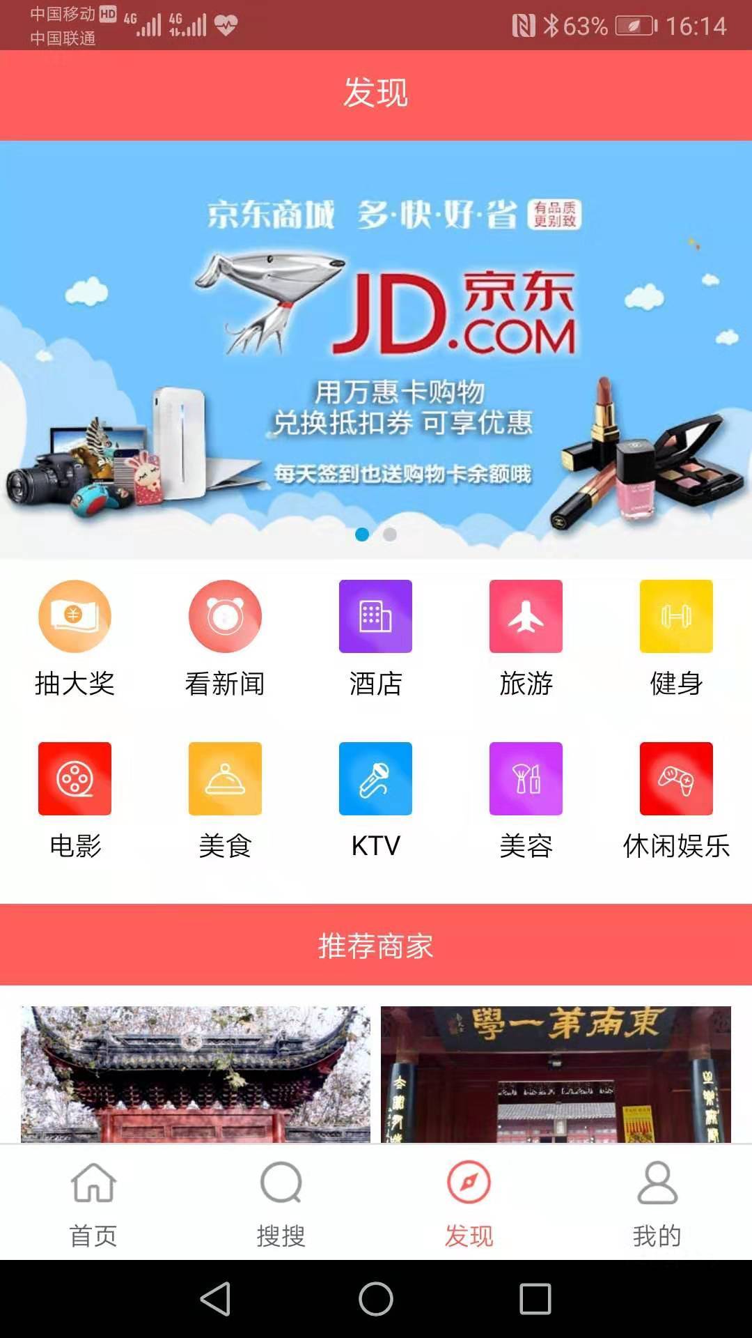 ��æ�ڹ���v2.2.4 ��׿��