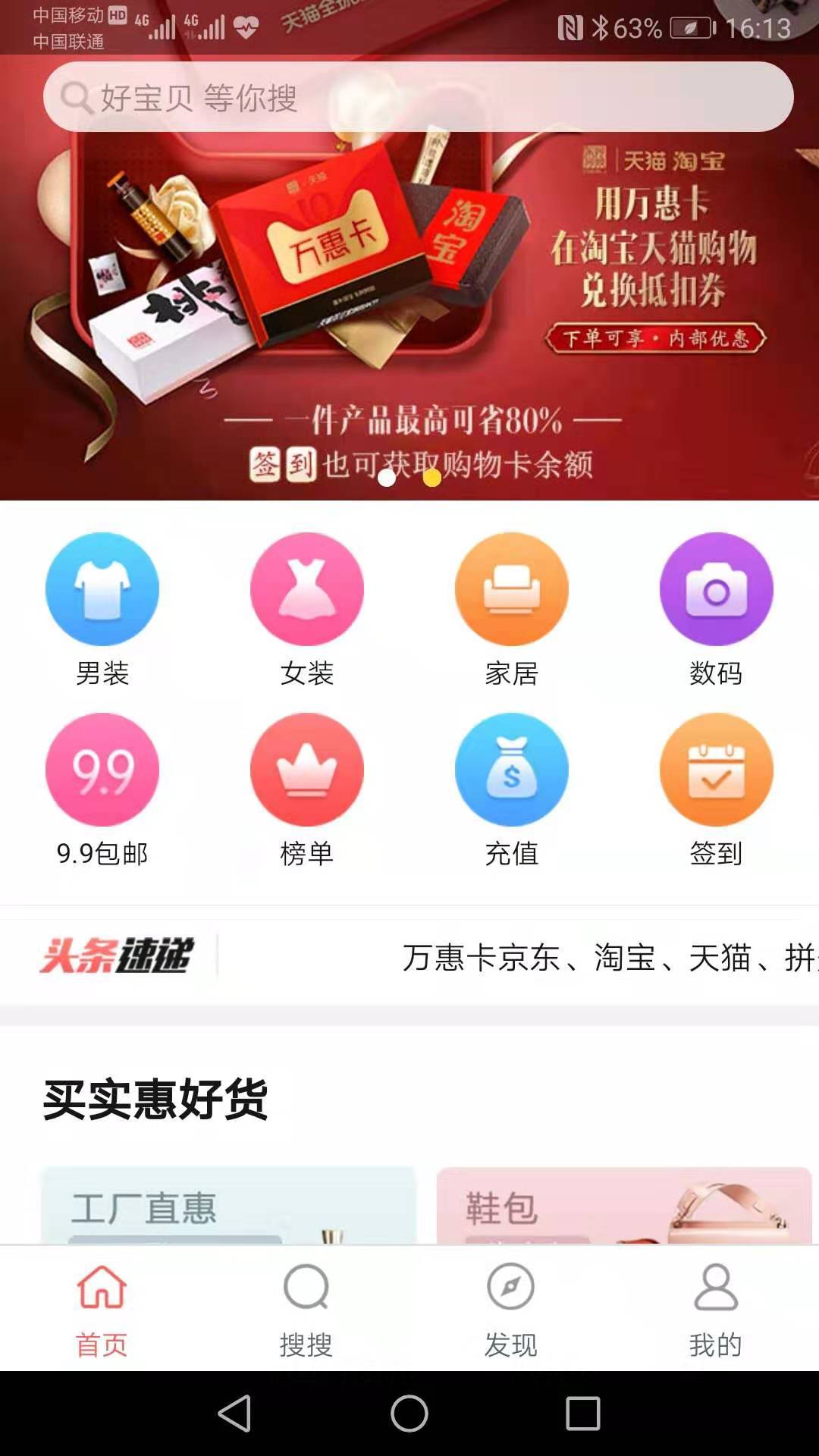 ��æ�ڹ���v2.2.4 ��׿��
