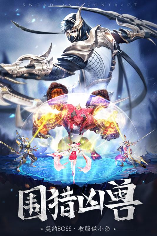 ������Լ���̰�v2.3.1 ��׿��
