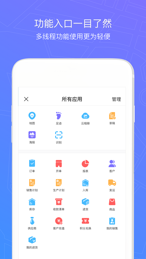 ��ũ��appv1.6.9.10 ���°�