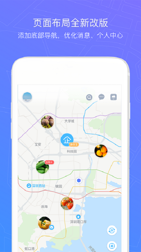 ��ũ��appv1.6.9.10 ���°�