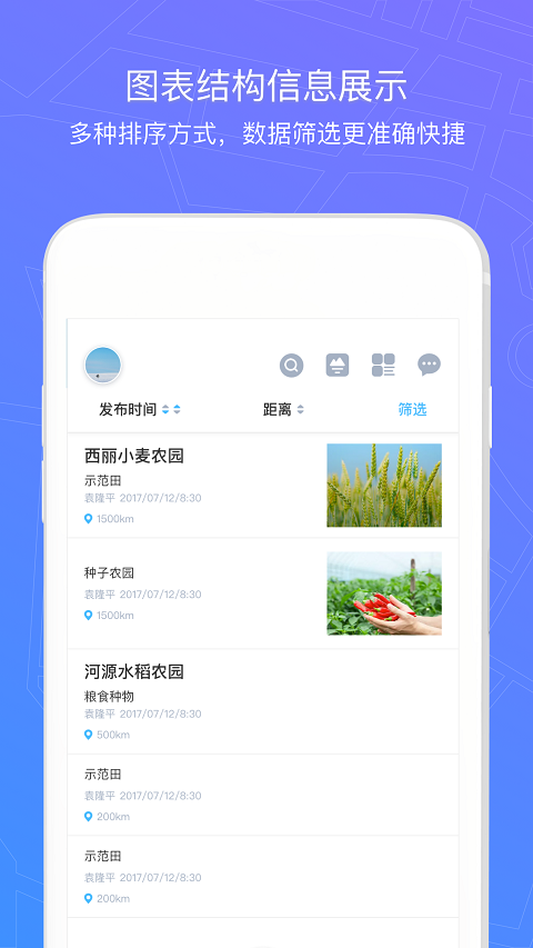 ��ũ��appv1.6.9.10 ���°�