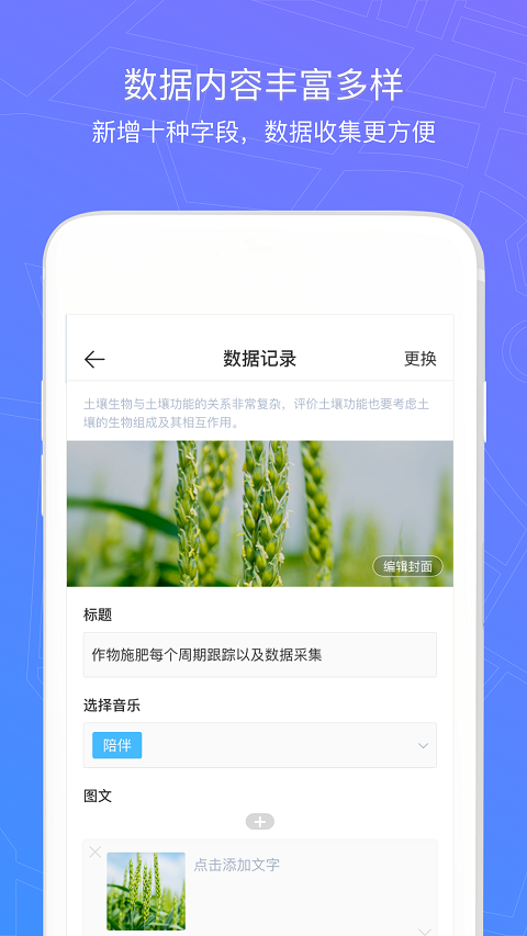 ��ũ��appv1.6.9.10 ���°�