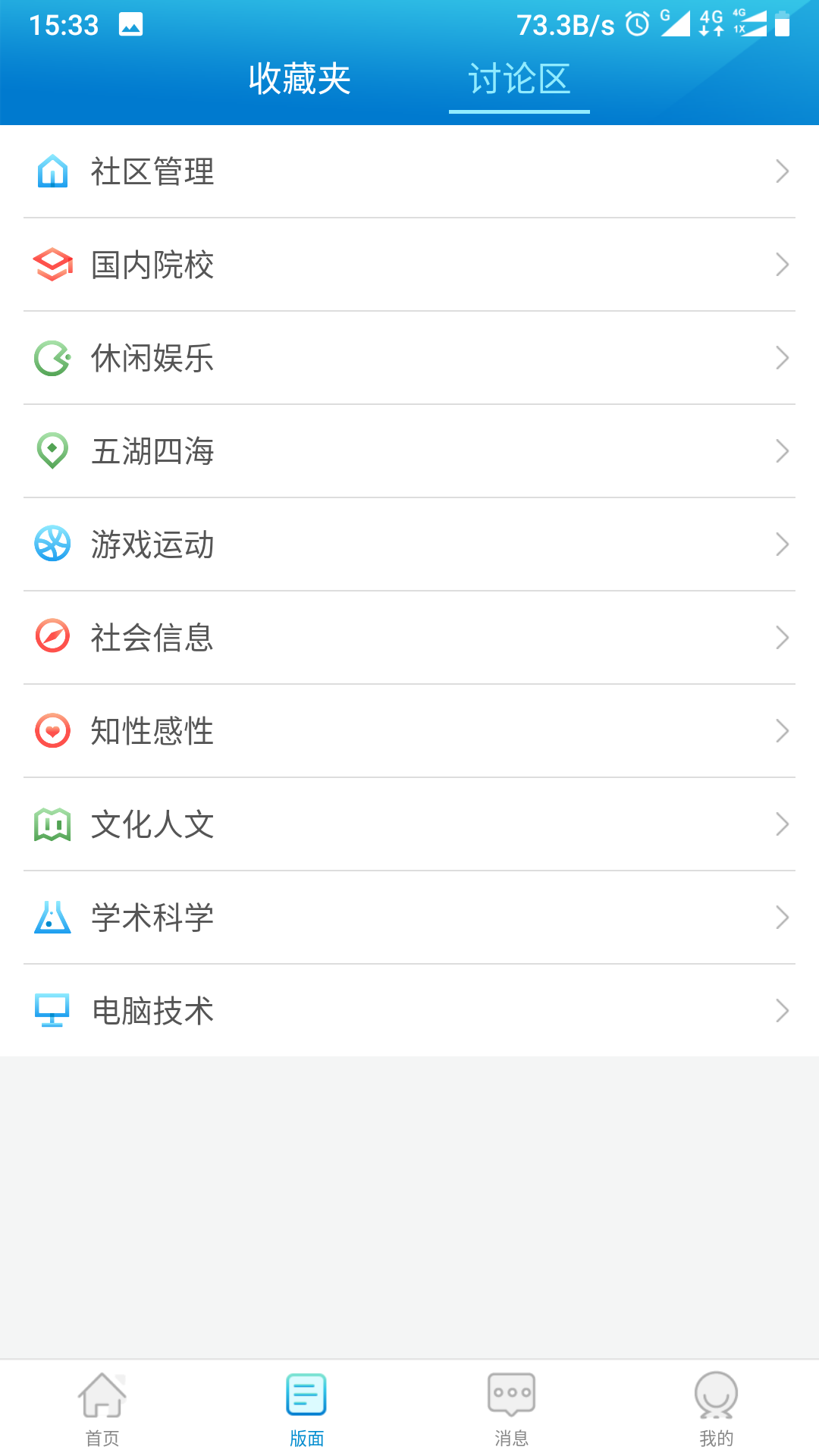 ˮľ�����ֻ�������v3.3.1 ��׿��