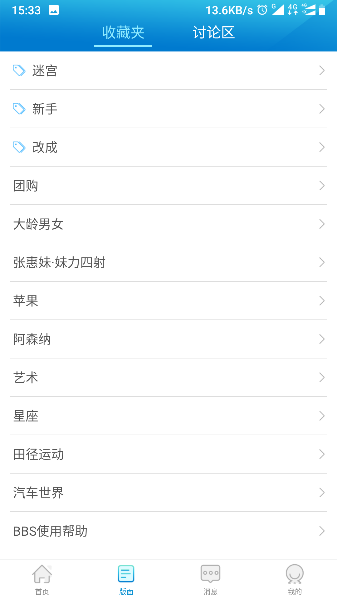 ˮľ�����ֻ�������v3.3.1 ��׿��