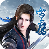ѩӥ�۾�v3.3.0 ��׿��