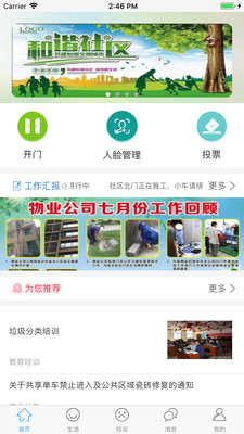 ���һ�v1.0.4 ���°�