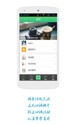 �����֪Ӣv1.2.25 ��׿��