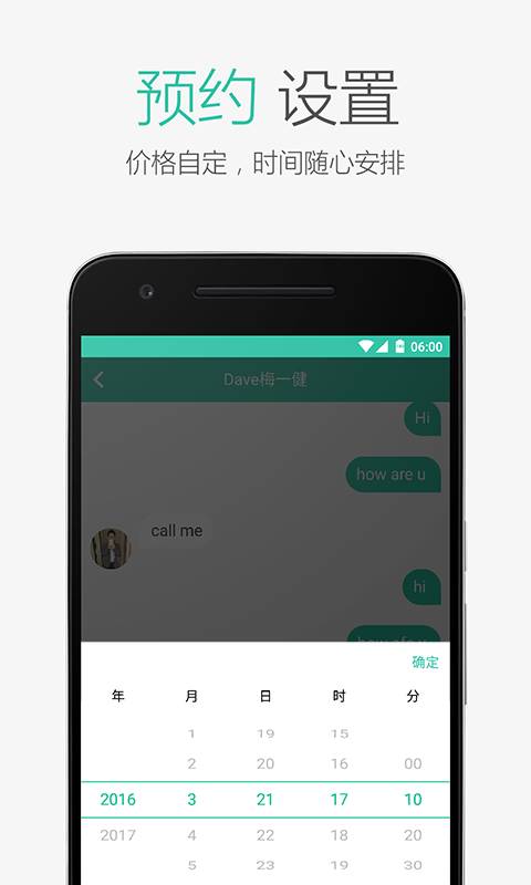Ӣ��˵��ʦv1.6.05 ��׿��