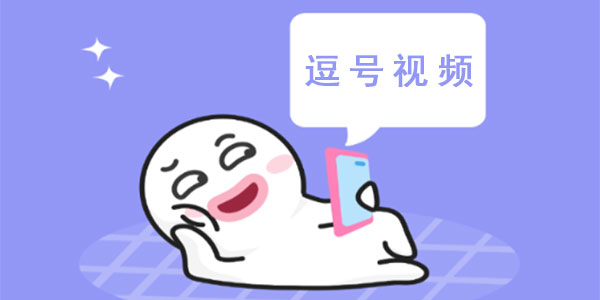 ����app-������Ƶ-���Ŷ���Ƶ-������Ƶ׬Ǯ
