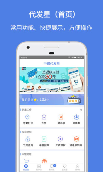 ����������appv2.0.0 ��׿��