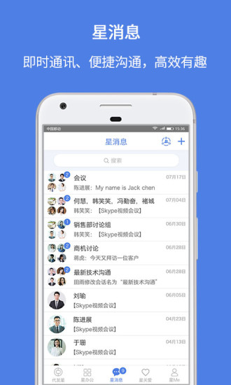 ����������appv2.0.0 ��׿��