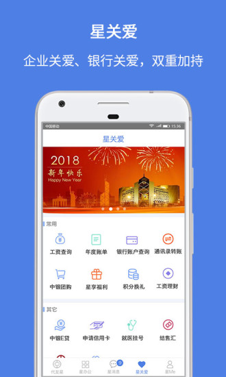 ����������appv2.0.0 ��׿��