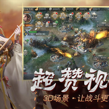 群英争霸MAX 群英争霸MAX