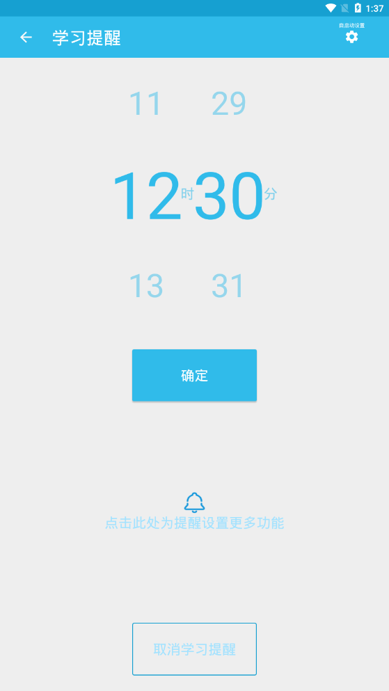 ͻȻԽ��v1.0.3 ��׿��