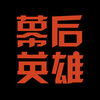 Ļ��Ӣ��appv5.8.3 ���°�