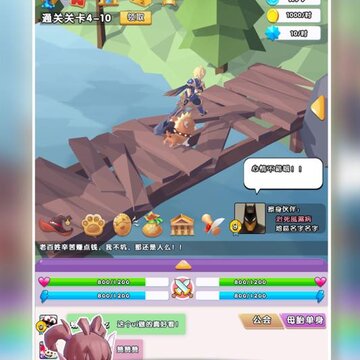 我的宠物不可能那么可爱九游版 我的宠物不可能那么可爱九游版