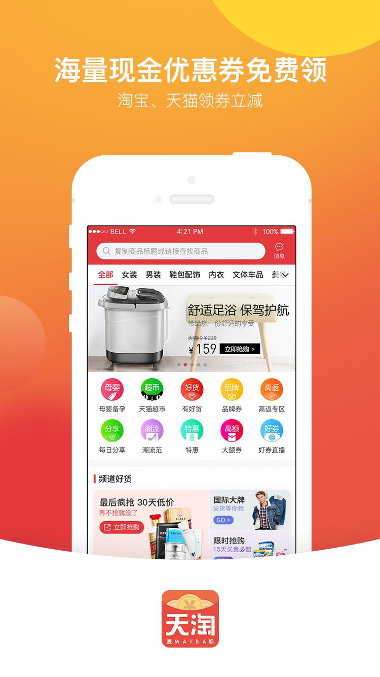 �������appv3.3.5 ���°�