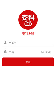 ����365v3.1.0 ���°�