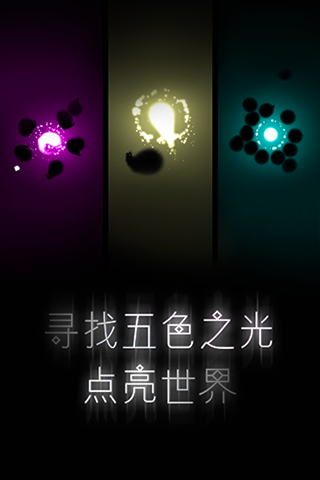 ϣ��֮��Last Lightv1.0.0 ��׿��