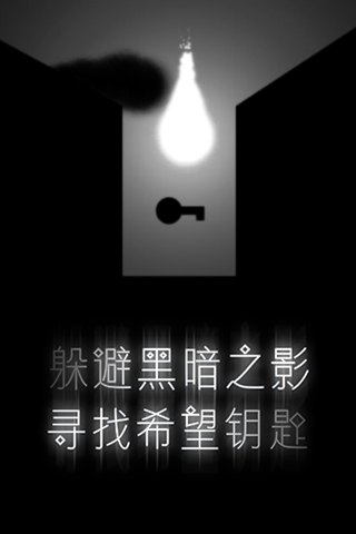 ϣ��֮��Last Lightv1.0.0 ��׿��